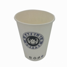 Disposable Double Wall Paper Cup for Coffee